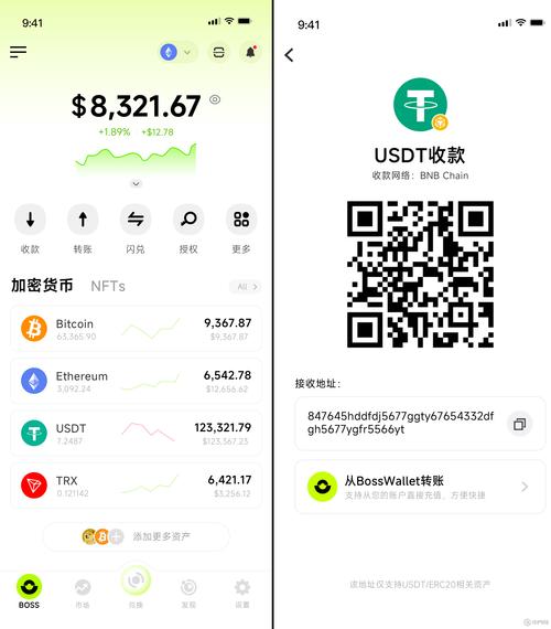 使用imToken钱包确保资产安全？这些操作方法你一定要知道