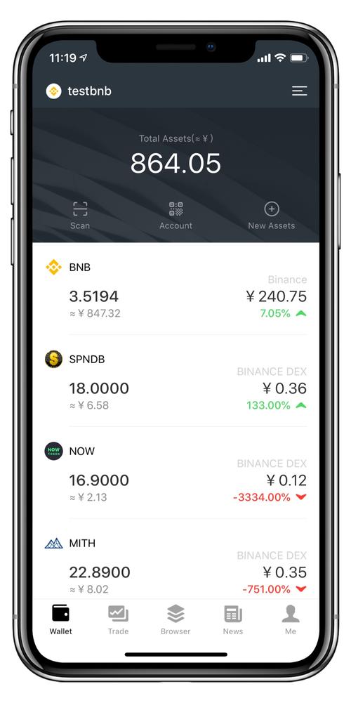 ImKei钱包的安装步骤与必要性_π钱包安装教程_钱包ipos安装软件