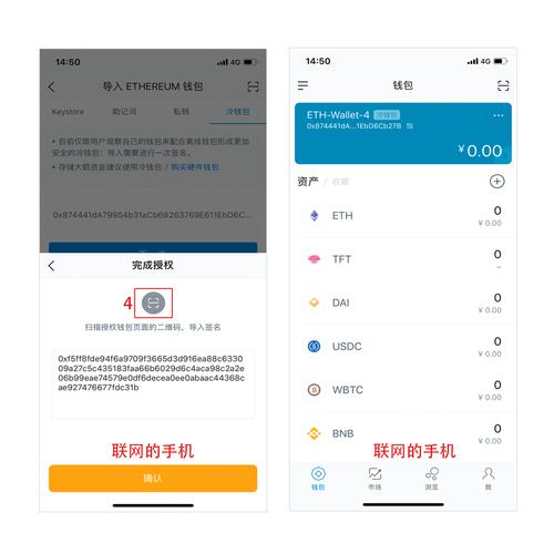 tokenim钱包最新下载的安全性分析，帮助用户防范潜在的网络风险与安全隐患。_安全的钱包_钱包安全性