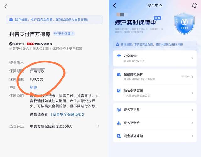 如何在token钱包官方网站中设置安全警报功能，确保随时监控资产状况与交易异动？_钱包状态异常_钱包警告表情包