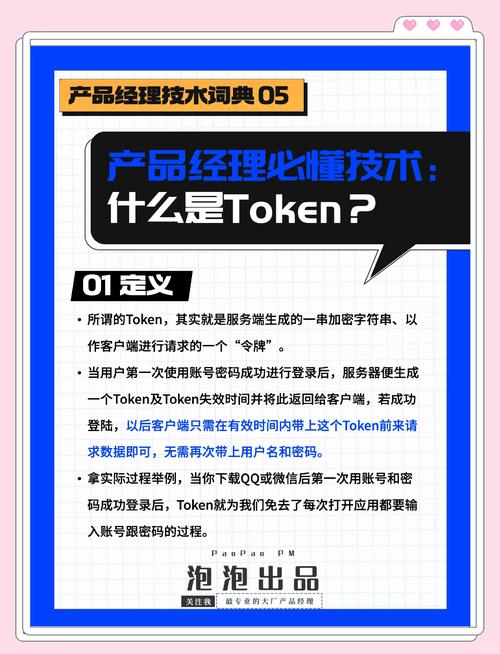 寻找伙伴共同特点_全球伙伴合作平台_token钱包正版的销售与合作伙伴关系，助力平台共同成长与市场拓展。