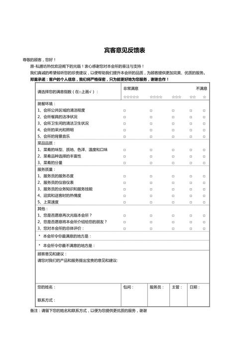如何通过imtoken钱包下载网址进行用户反馈？_钱包平台安全吗_钱包这个软件安全吗