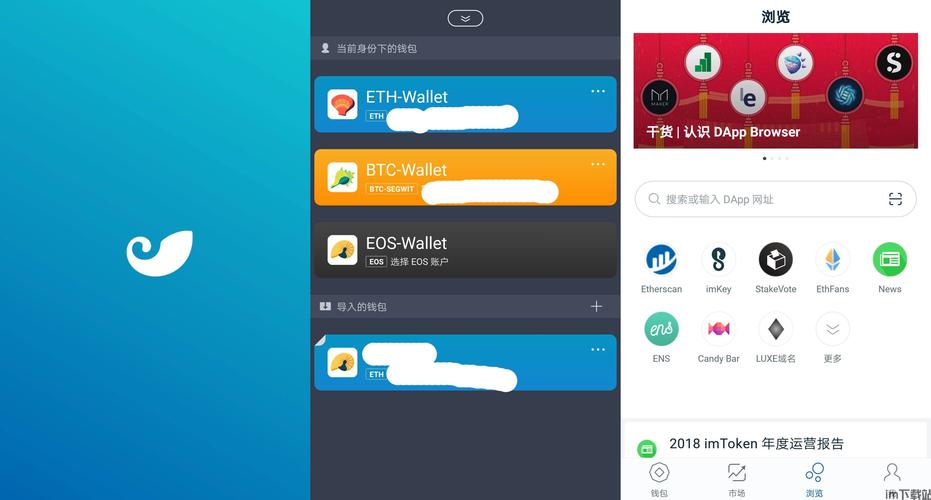 使用im钱包App进行资产转移，这些安全细节你必须注意