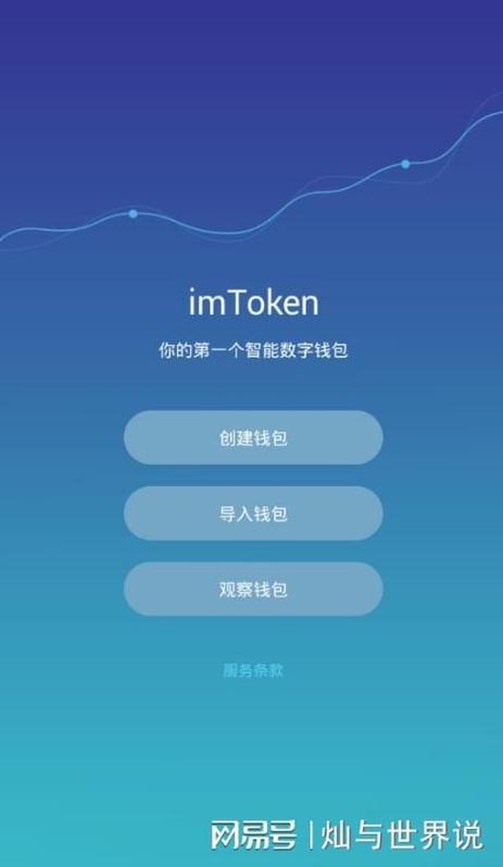 im钱包App安卓新版：安全防护升级，便捷性显著提升