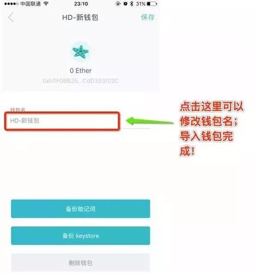 imToken钱包官网：便捷投资途径，快速完成交易操作指南